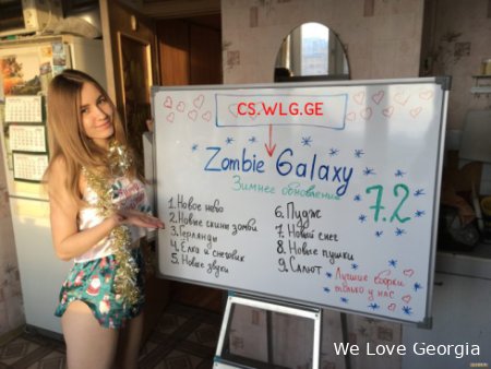 [ZP] Zombie Galaxy [2021] [საახალწლო] [7.2] [განახლება] +sma